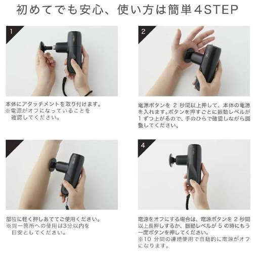 創通メディカル MTBY-RBM20B ハンディガン MYTREX マイトレックス ブラック_12