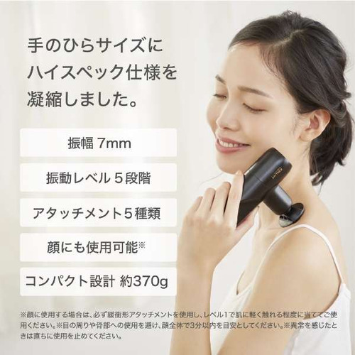 創通メディカル MTBY-RBM20B ハンディガン MYTREX マイトレックス ブラック_3