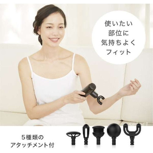 創通メディカル MTBY-RBM20B ハンディガン MYTREX マイトレックス ブラック_4