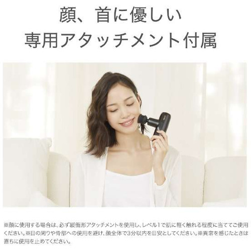 創通メディカル MTBY-RBM20B ハンディガン MYTREX マイトレックス ブラック_7