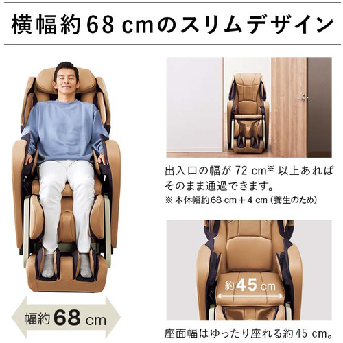 パナソニック EP-MA61-TC マッサージチェア モカブラウン&amp;アイボリー EPMA61_7