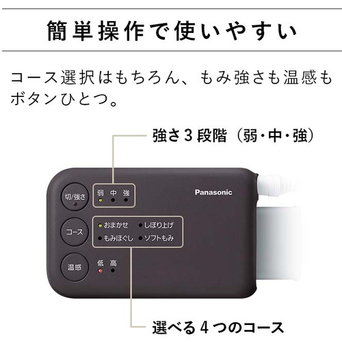 パナソニック EW-RA180-P エアーマッサージャー レッグリフレ ピンク_3