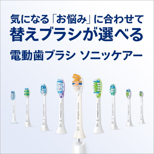 フィリップス HX999221 ソニッケアー9900プレステージ sonicare