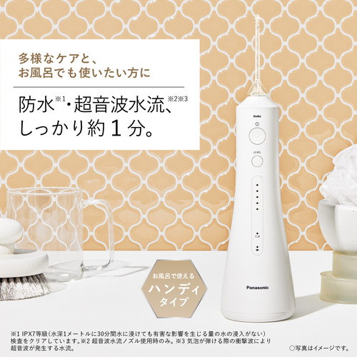 期間限定ギフトプレゼント】パナソニック EW-DJ55-W ジェット 期間限定ギフトプレゼント】パナソニック EW-DJ55-W ジェット