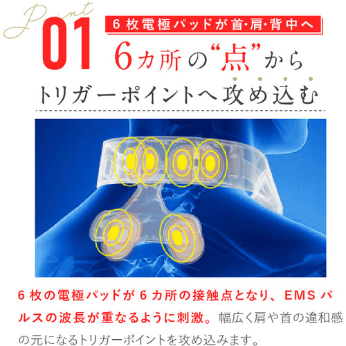 日創プラス NPNR21WT1S ネックリラックス_1
