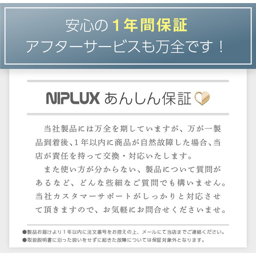 日創プラス NPNR21WT1S ネックリラックス_19