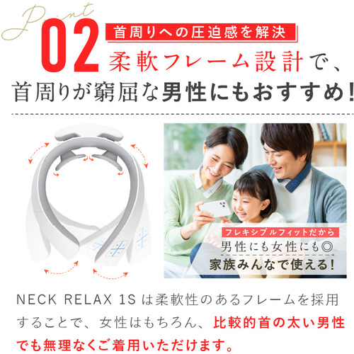 日創プラス NPNR21WT1S ネックリラックス_2
