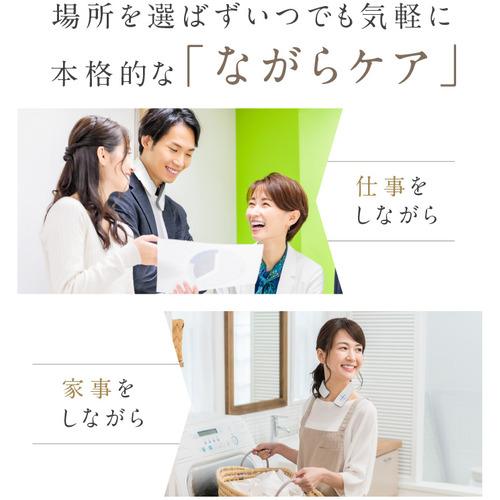 日創プラス NPNR21WT1S ネックリラックス_6