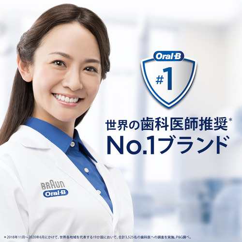 ブラウン iOG31B60IG オーラルB 電動歯ブラシ iO3 アイコニックグレイ 歯ブラシハンドル 1本 ブラシヘッド 1本