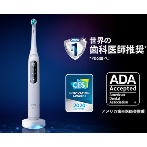 ブラウン 電動歯ブラシ（ホワイトアラバスター）BRAUN Oral-B（オーラルB） iOシリーズ iO8 IOM82A11BCWT : ブラウン 電動歯ブラシ オーラルB iO8 iOM82A10WT