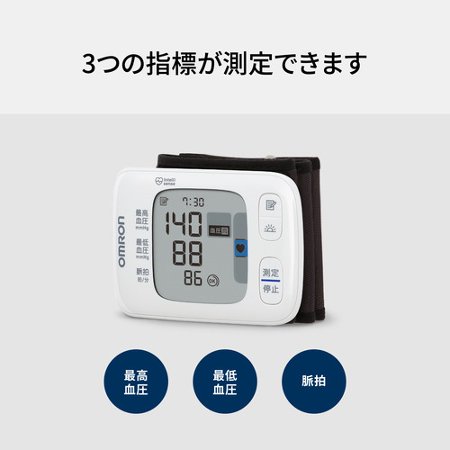 オムロン HEM-6231T2-JE 手首式血圧計 ホワイト HEM6231T2JE