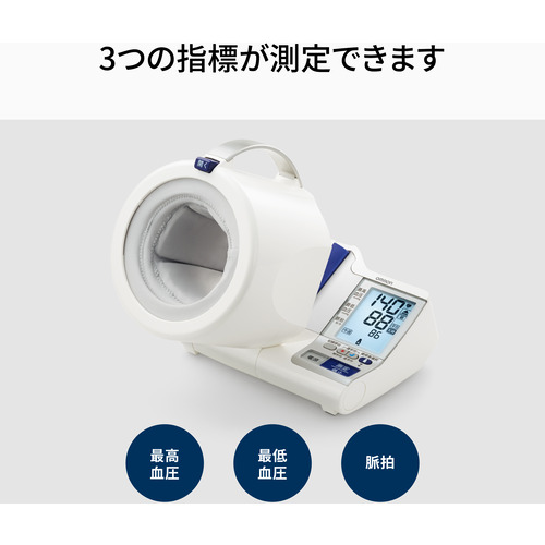 オムロン HCR-1602 オムロンデジタル自動血圧計 白 HCR1602