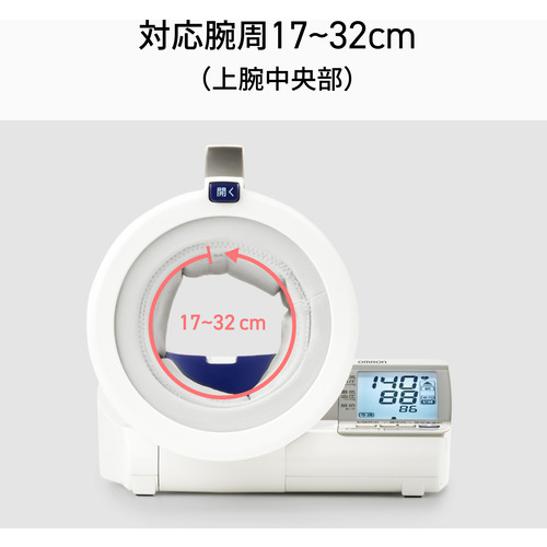 オムロン HCR-1602 オムロンデジタル自動血圧計 白 HCR1602