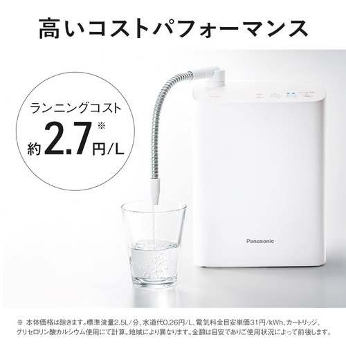 パナソニック TK-AS31-W アルカリイオン整水器 ホワイトの通販はau PAY