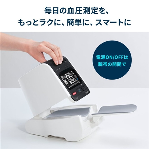 オムロン HCR-1902T2 オムロン 自動血圧計 HCR-1902T2 スポットアーム HCR1902T2