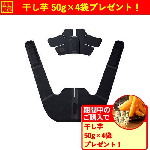 パナソニック EW-RA550-K 高周波治療器 コリコランワイド ブラック 27,690円