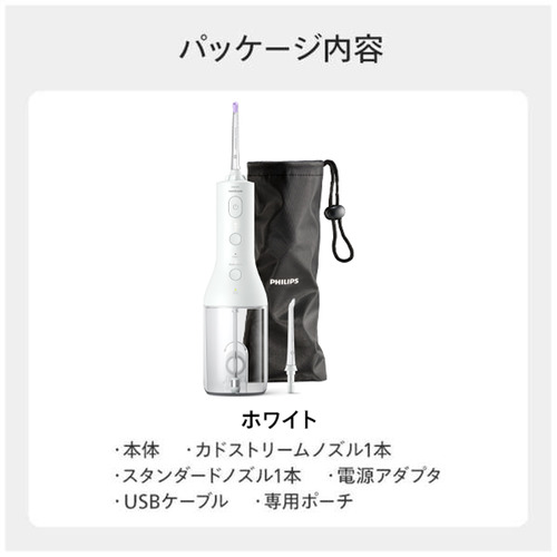 PHILIPS HX3826／31 ソニッケアーコードレスPF3000ホワイト_12