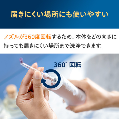 PHILIPS HX3826／31 ソニッケアーコードレスPF3000ホワイト_5