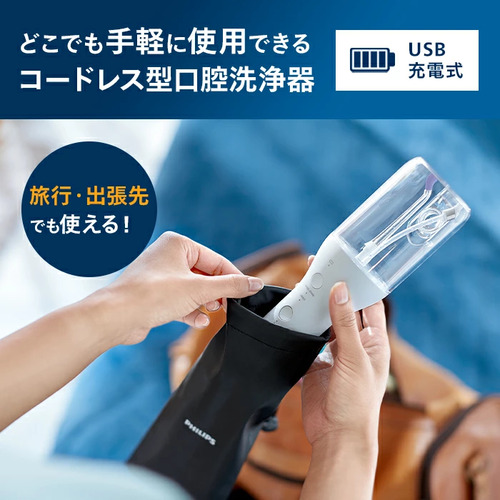 PHILIPS HX3826／31 ソニッケアーコードレスPF3000ホワイト_6