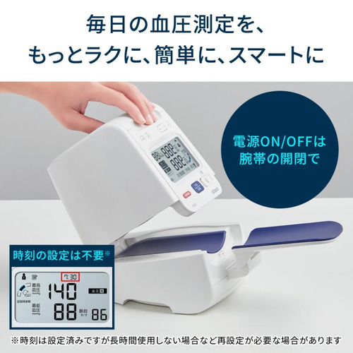 オムロンヘルスケア 上腕式血圧計 HCR-1802