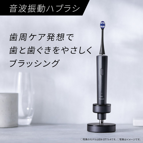 パナソニック EW-DA48-A 音波振動ハブラシ ドルツ リニア音波振動 ポイント磨きブラシ付属 ディープネイビー_3