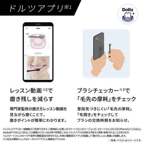 パナソニック EW-DA48-A 音波振動ハブラシ ドルツ リニア音波振動 ポイント磨きブラシ付属 ディープネイビー_8