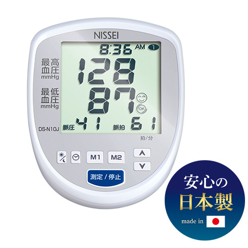 日本精密測器 DS-N10J 上腕式デジタル血圧計