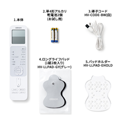 オムロン HV-F230-JE3 低周波治療器_14