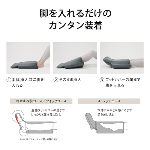 パナソニック EW-RA152-H エアーマッサージャー ねるまえほっとリフレ グレー_4