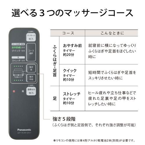 パナソニック EW-RA152-H エアーマッサージャー ねるまえほっとリフレ グレー_8