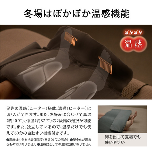 パナソニック EW-RA152-H エアーマッサージャー ねるまえほっとリフレ グレー_9