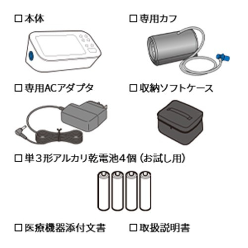オムロン HCR-7728T 上腕式血圧計
