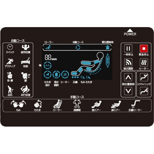 ファミリーイナダ FIP-6208J マッサージチェア ゼログラビティリクライニング機能搭載 アイボリー_4