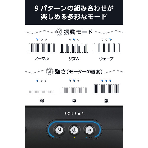 エレコム HCR-BD01GY リフレッシュビート 振動ケア コードレス 足 足裏 強度3種 エクリア グレー_3