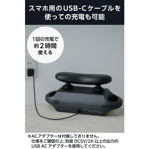 エレコム HCR-BD01GY リフレッシュビート 振動ケア コードレス 足 足裏 強度3種 エクリア グレー_5