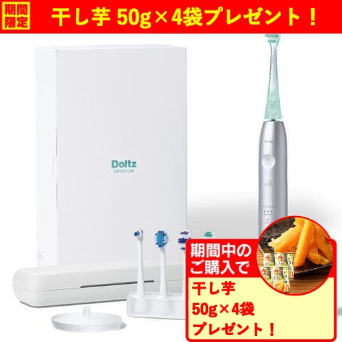 新品】ホワイトエッセンス 電動歯ブラシ クリスティア WE-2717 W