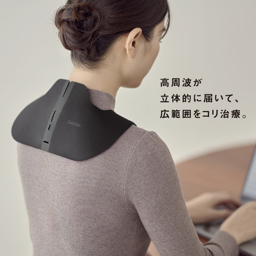 【継続期間押さえる差し上げ物差し上げ物】パナソニック EW-RA560-H 高周波和らげる器 コリコランワイド3D（肩専用） グレージュ EWRA560H