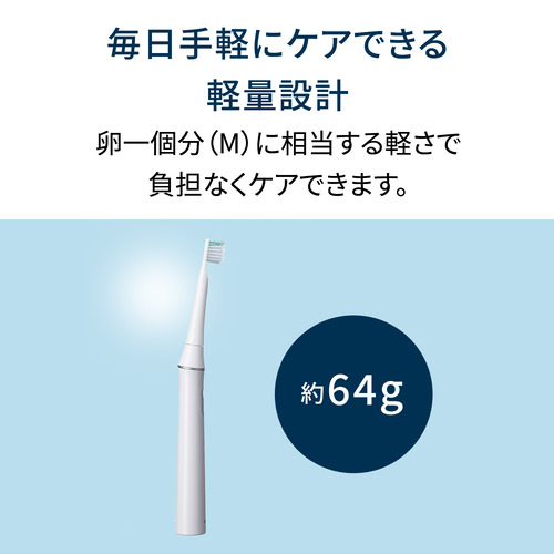 オムロン HT-B3200 音波式電動歯ブラシ 充電式 薄型ヘッド 2つのブラッシングモード搭載_6
