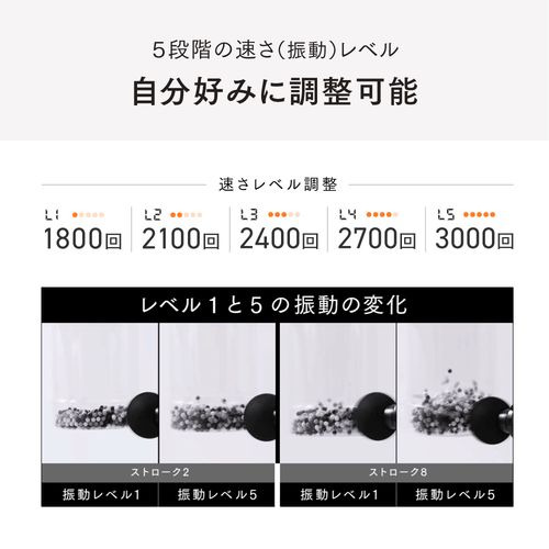 setsuplanning MT-RB2-24M-B REBIVE2 マッサージガン ブラック_11