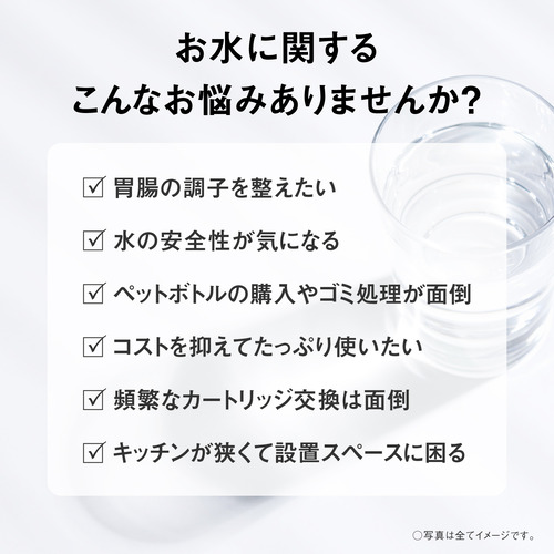 パナソニック TK-AS32-W アルカリイオン整水器 高除去カートリッジ採用 アルカリイオン水が作れる ホワイト_2