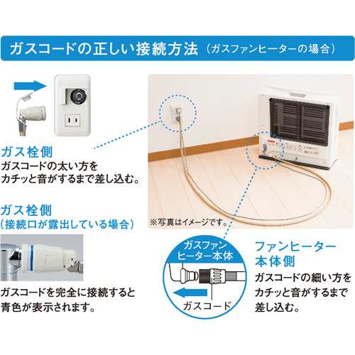 【新品未使用】大阪ガス ガスファンヒーター　マットブラックお部屋が乾燥しにくい