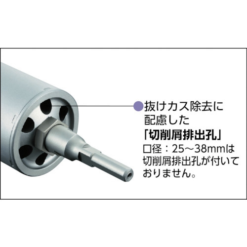 UNIKA “単機能コアドリルE&S” 乾式ダイヤ 65mm SDSシャンク ES-D65SDS_2