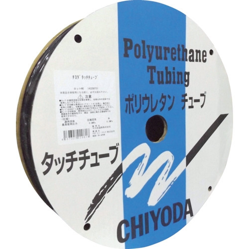 チヨダ ポリウレタンチューブ TEタッチチューブ 8mm/100m 黒 TE-8-100 BK