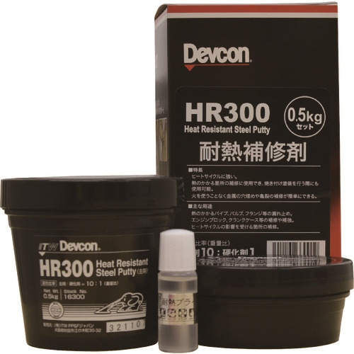 DEVCON HR300 パテ状補修剤(耐熱タイプ/鉄粉入り) 500g DV16300 25,353円