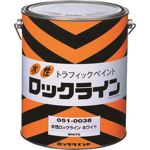 ロック 水性ロックライン ホワイト 3L 051-0038 02