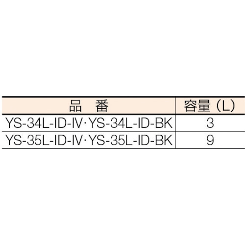 コンドル 屋外用灰皿 スモーキングAL-106 黒 YS-34L-ID-BK