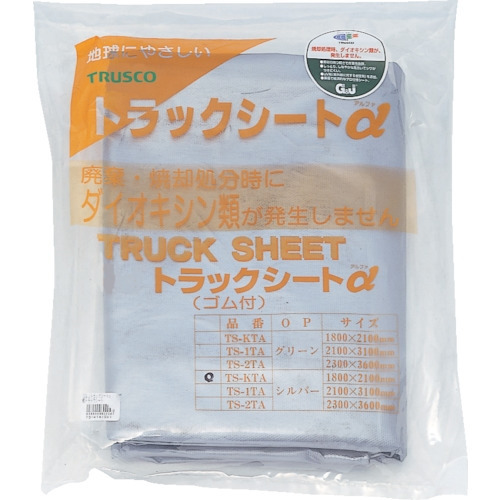 TRUSCO トラックシートα 2t用 幅2300mmX長さ3．6m 銀 TS-2TA 12,287円