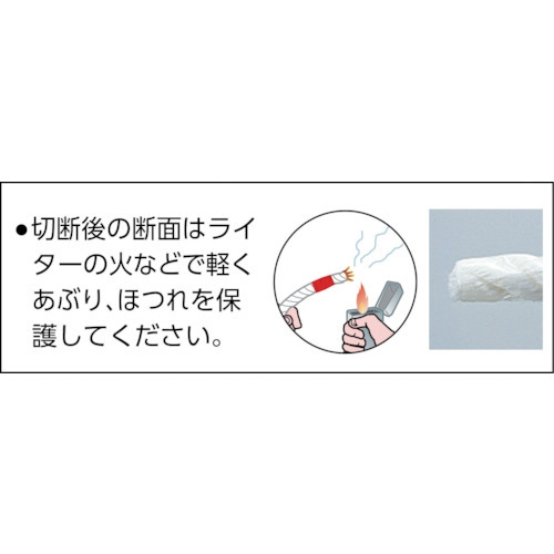 ユタカメイク ビニロンロープドラム巻 12φ×100m PRV-6_1