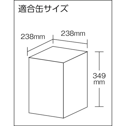 MECHANICS 一斗缶スタンド KK-18KK-18_1