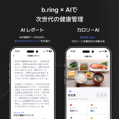 b.ring BP075TNSV1 Pro モデル スマートリング チタン AI 健康管理 睡眠管理 サイズ 7 b.ring G2 PRO Bluetooth対応 シルバー_4